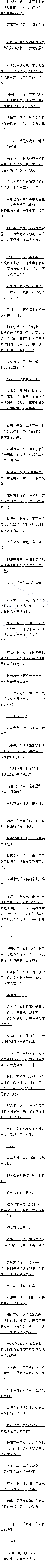 һʮ ˣĺƱ