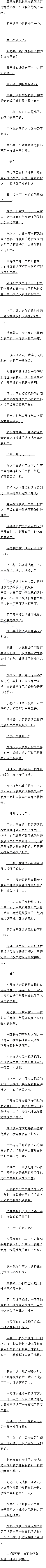 һʮ ᣬôɰɣ