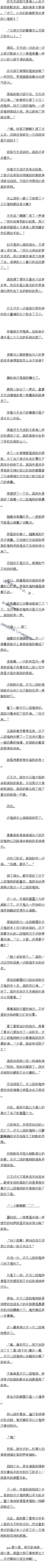 һʮ 磬ܸ·߸