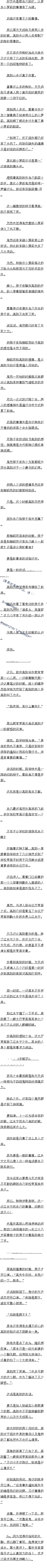 һʮ ڴѣ߸