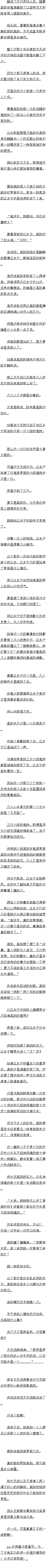 һپʮ Լֲ裬