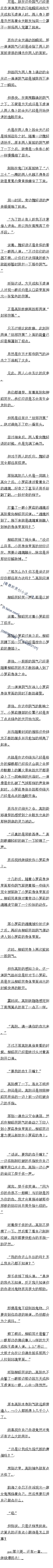 ʮ ĪĻеСڴô£
