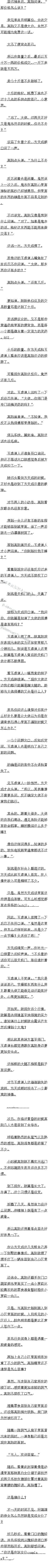 ʮ Ůcosplay