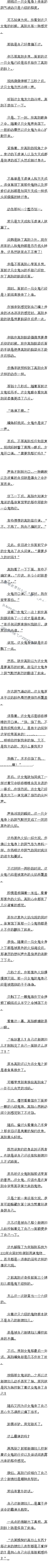ʮ ɶ⣿ϱôˣ