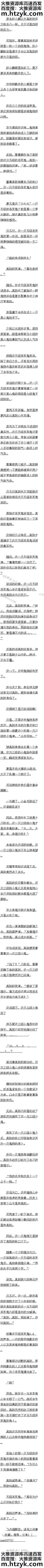  ֪̫