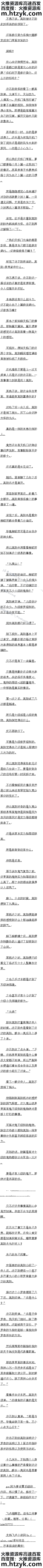 һʮ оݣŷ޴