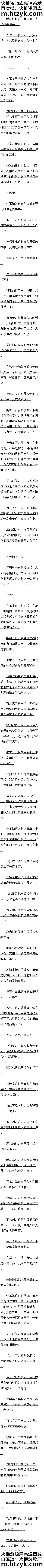 ٶʮ ôײе𣿣