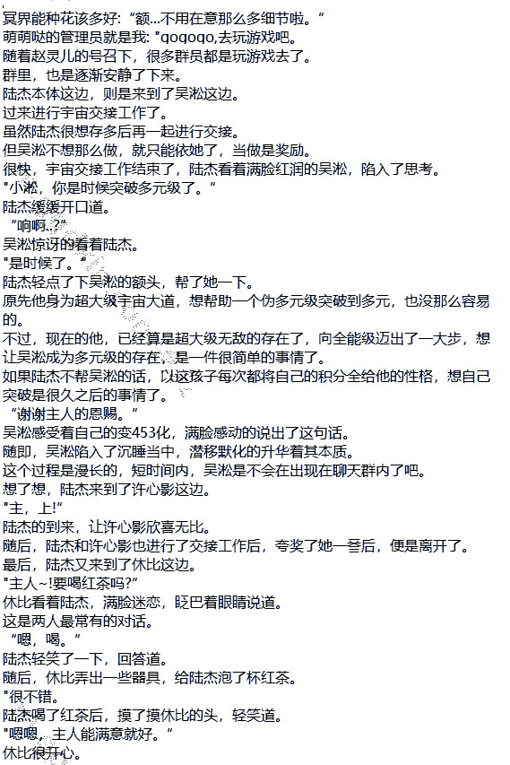 ʮ- -Ҹĳʲôʱô?
