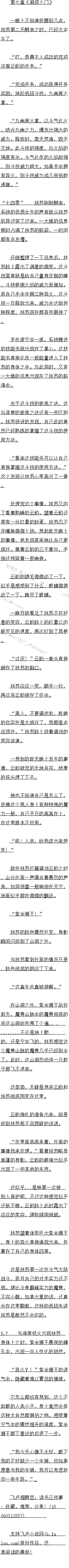  鷳