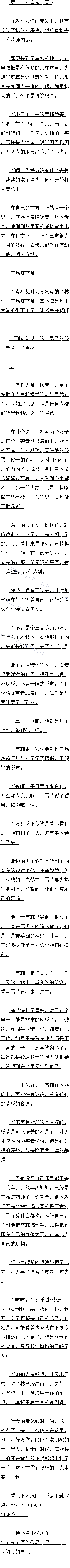 ʮ Ҷ