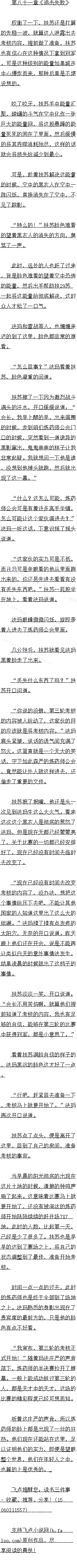 ڰʮһ ׷ʧ