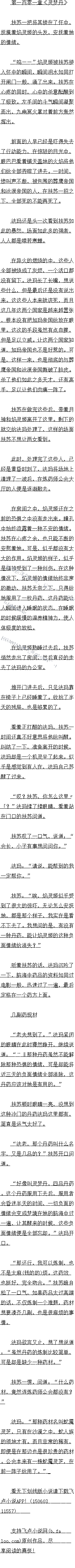 һһ 鵤