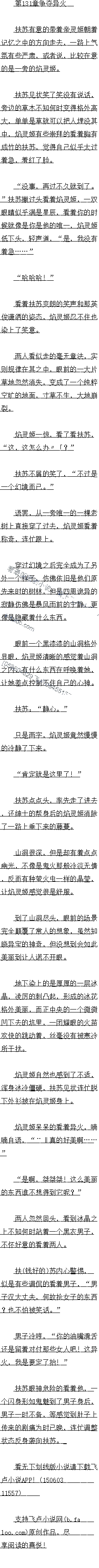 132 