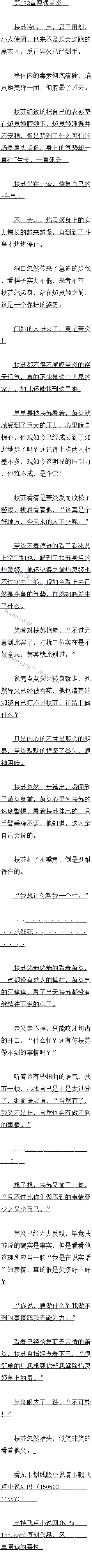 134 ֪