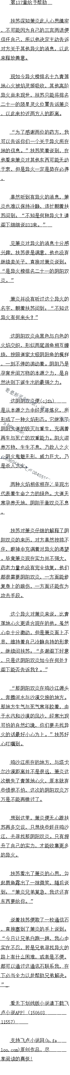 һʮ ʼ