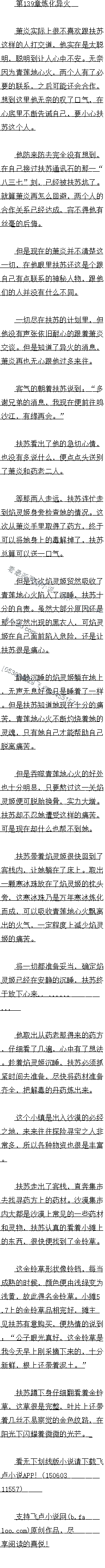 140 ҩ