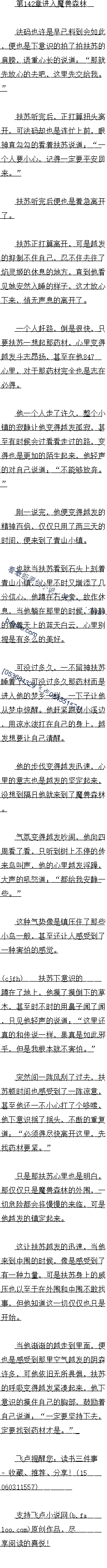 143 ҵīҶ