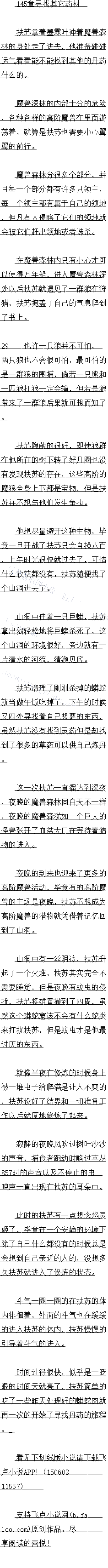 146 ս