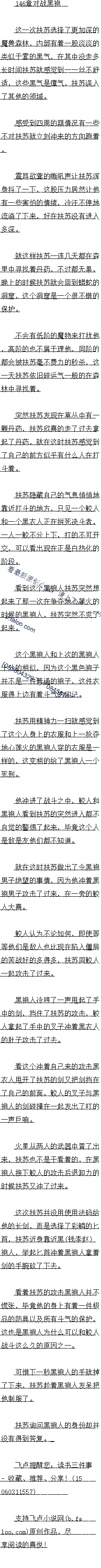 147 