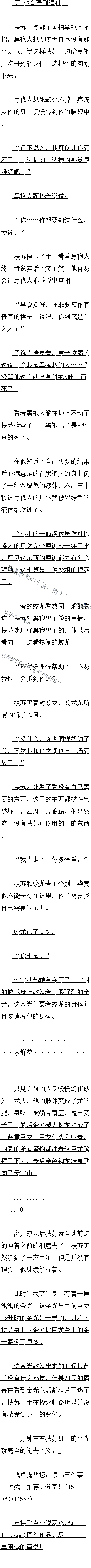 149 ϵ