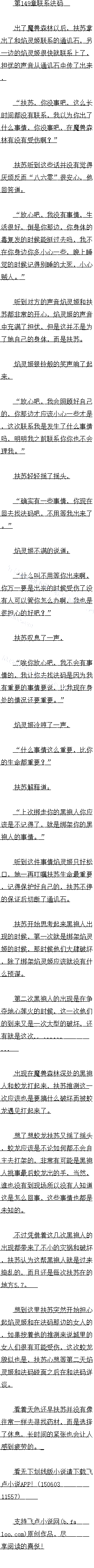 150 뽻