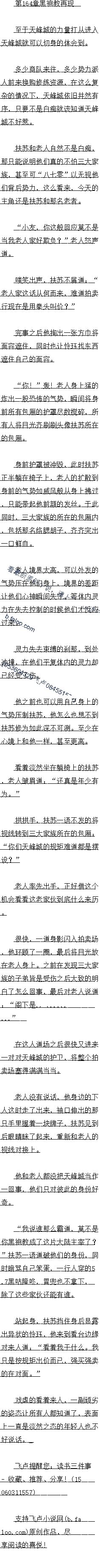 165 뿪