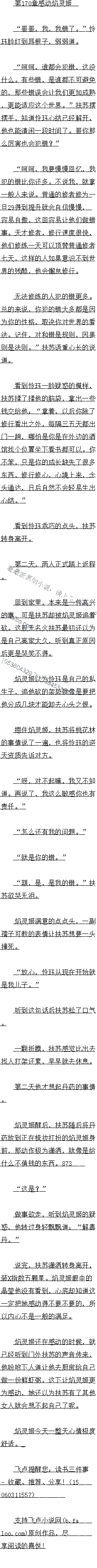 171 ؽ