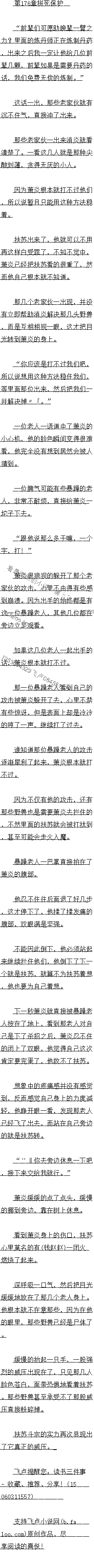 177 ٱ¶