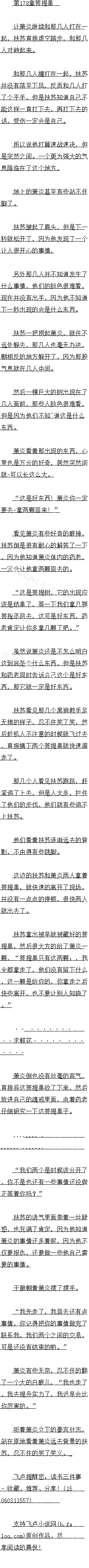 179 Ʒҩ