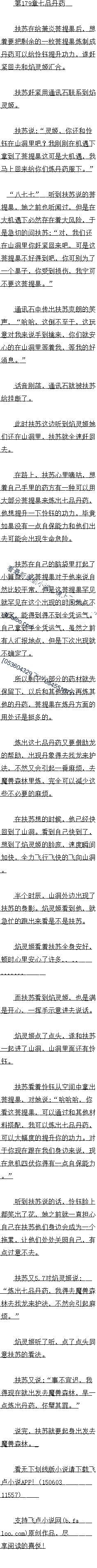 180 Ƶҩ