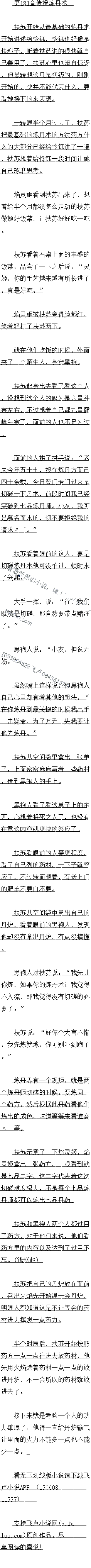 182 ͷ