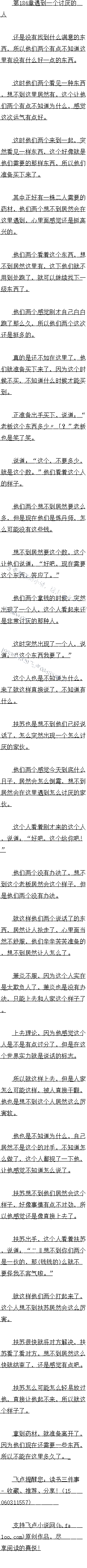 187 鷳
