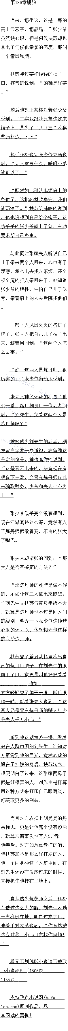 190 Ǹ