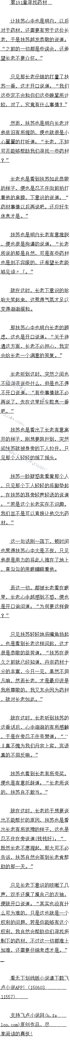 192 Ѿ