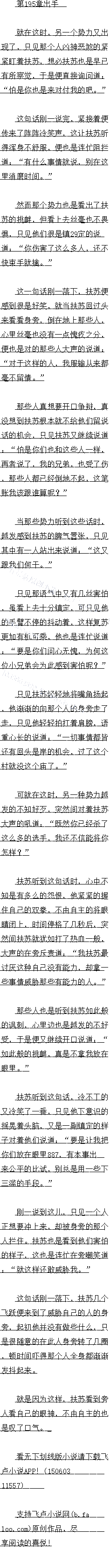 196 ʰ·