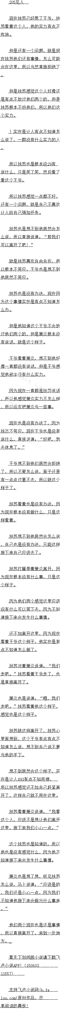 206 