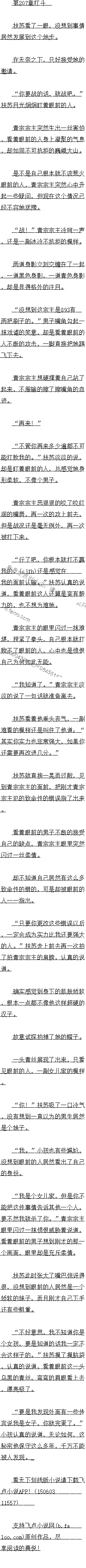 208 