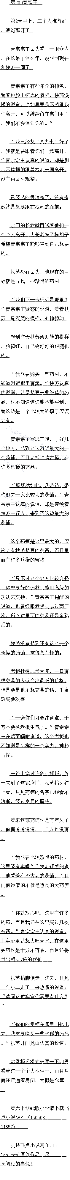 210 ҩ