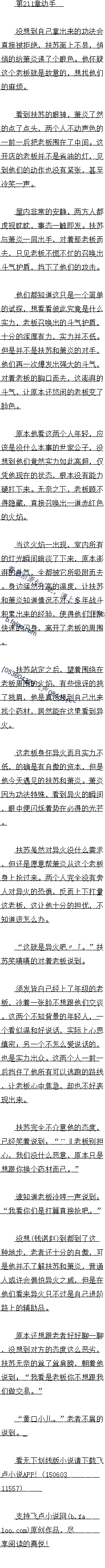 212 ̸