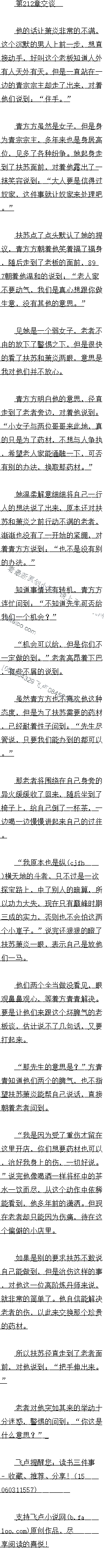 213 