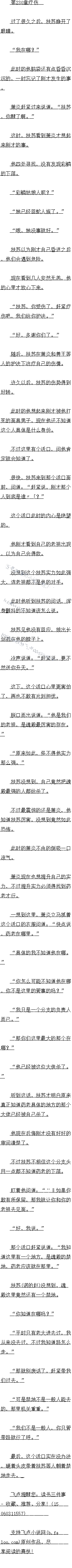 231 