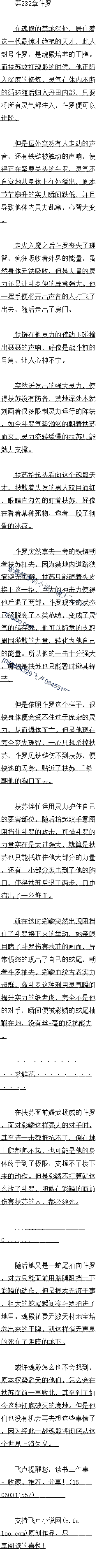 233 ʧ