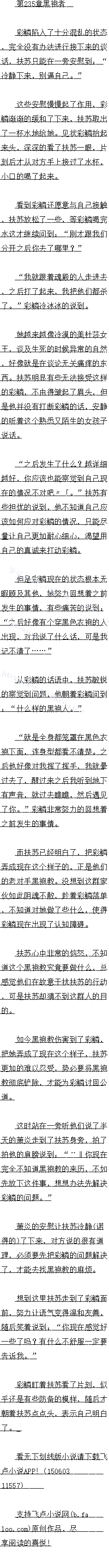 236 