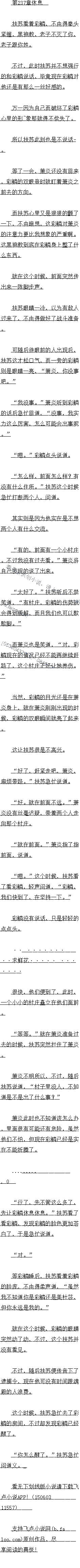 238 Ѱ˿