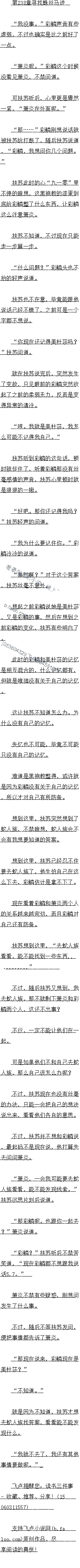 239 һ
