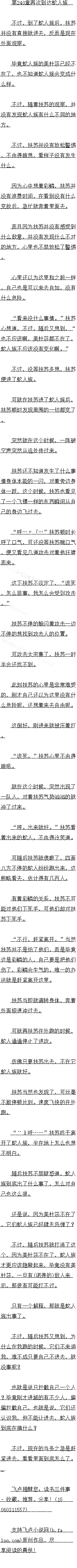 241 