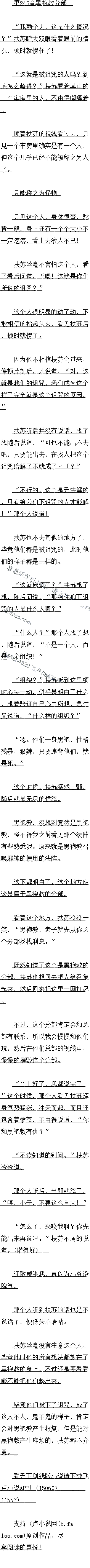 246 