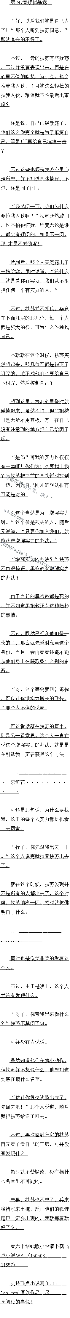 248 ʶ
