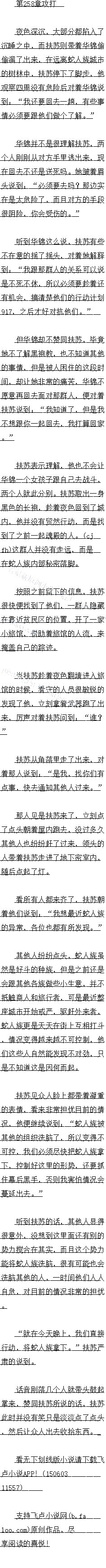 258 ܲ