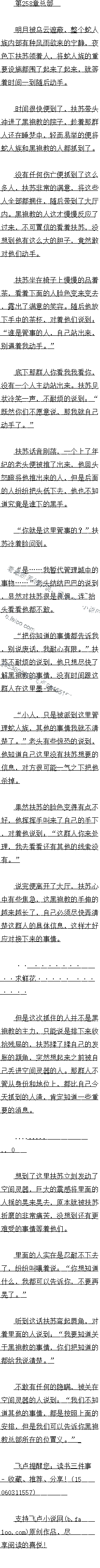 259 λ